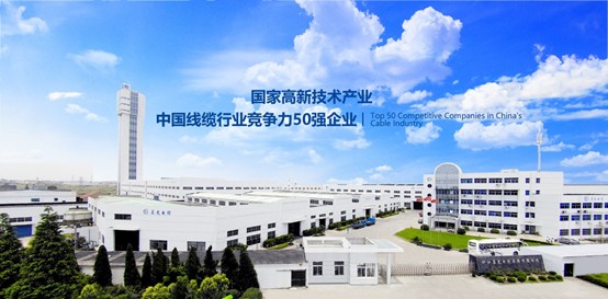 浙江晨光電纜股份有限公司成功登陸北京證券交易所，開啟資本市場新征程