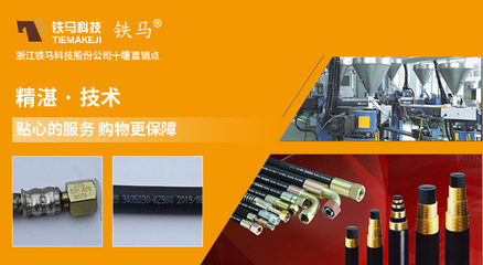 寧波鐵馬汽車(chē)零部件 專業(yè)技術(shù)服務(wù)，驅(qū)動(dòng)汽車(chē)工業(yè)前行